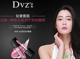 朵色唇釉有毒嗎？朵色唇釉孕婦能用嗎？