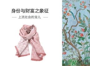 gucci古馳圍巾怎么洗？古馳圍巾洗壞了怎么補(bǔ)救？