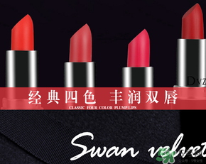 朵色口紅真的不掉色嗎？朵色口紅為什么不掉色？