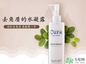 cure去角質(zhì)凝膠怎么用？cure去角質(zhì)使用方法