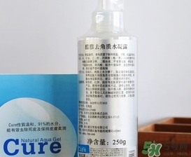 cure去角質(zhì)凝膠怎么用？cure去角質(zhì)使用方法