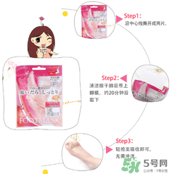 Lucky Trendy足膜怎么樣？使用方法