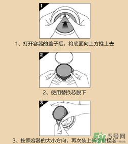 朵色氣墊怎么打開(kāi)？朵色氣墊怎么用？