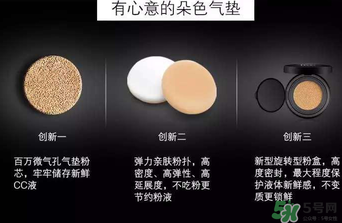 朵色氣墊cc多少錢？朵色水光氣墊cc多少錢一盒？