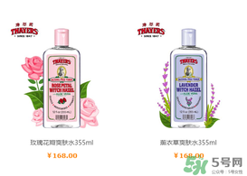 津爾氏是幾線品牌？金縷梅是什么牌子