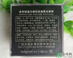 朵色四宮格蜜粉怎么用？朵色四宮格蜜粉用法