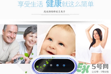 空氣凈化器有輻射嗎？空氣凈化器有輻射大嗎？