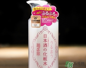 菊正宗化妝水適合什么膚質？菊正宗化妝水對皮膚的刺激性大嗎？