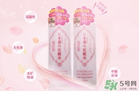 菊正宗化妝水適合什么膚質？菊正宗化妝水對皮膚的刺激性大嗎？