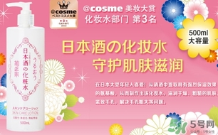 菊正宗化妝水適合什么膚質？菊正宗化妝水對皮膚的刺激性大嗎？