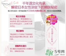 菊正宗是什么牌子？菊正宗是什么檔次？
