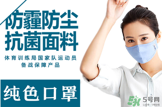 綠盾口罩有用嗎？綠盾口罩對于防pm2.5有用嗎？