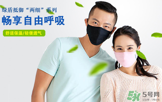 綠盾口罩有用嗎？綠盾口罩對于防pm2.5有用嗎？