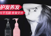 朵色洗護(hù)多少錢一套？朵色洗發(fā)水多少錢一套？