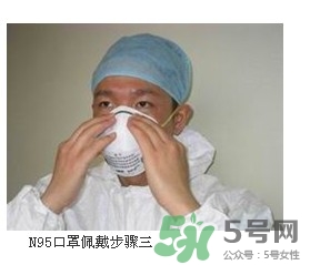 n95口罩可以用多久？n95口罩的正確戴法