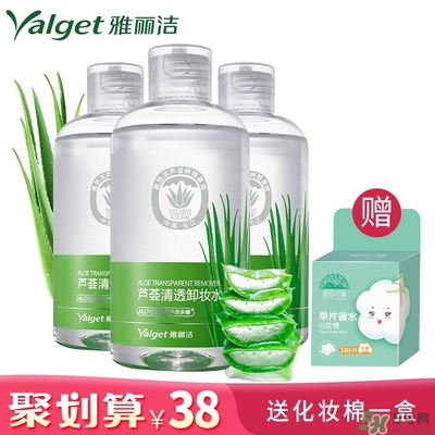 雅麗潔蘆薈膠多少錢？雅麗潔蘆薈膠好不好？