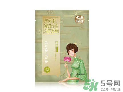 雅麗潔面膜怎么樣？雅麗潔有熒光劑嗎