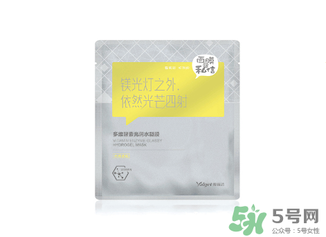雅麗潔面膜怎么樣？雅麗潔有熒光劑嗎