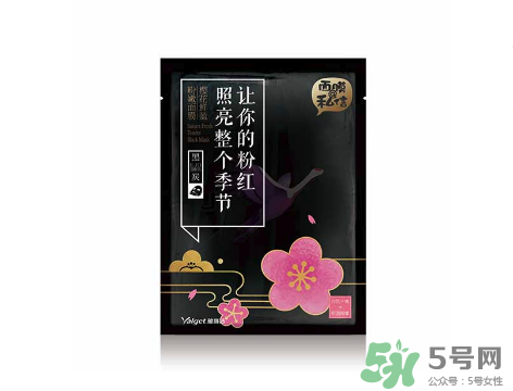 雅麗潔面膜怎么樣？雅麗潔有熒光劑嗎