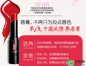 羽西口紅哪種顏色好看？羽西口紅試色