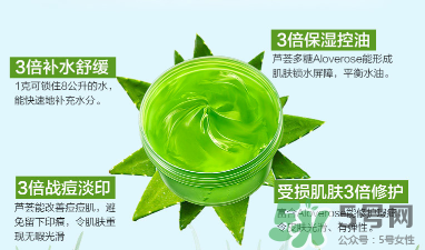 雅麗潔蘆薈膠多少錢？雅麗潔蘆薈膠好不好？