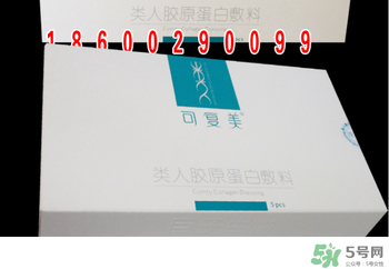 可復(fù)美面膜有依賴性嗎？可復(fù)美面膜能長(zhǎng)期敷嗎？