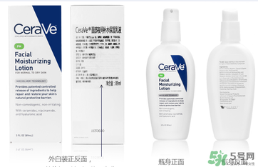 cerave乳液怎么樣？cerave乳液pm好用嗎