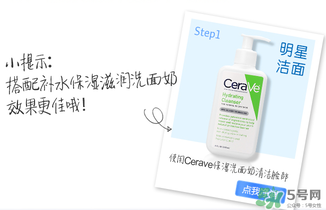 cerave乳液怎么樣？cerave乳液pm好用嗎