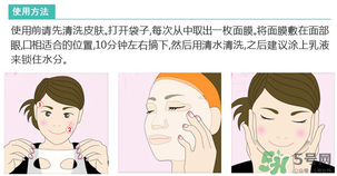spc面膜要洗嗎？spc面膜使用方法