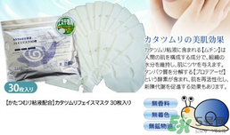 spc面膜要洗嗎？spc面膜使用方法