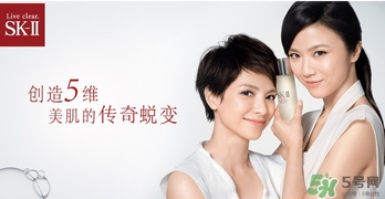 sk2乳液多少錢一瓶？skii乳液專柜價