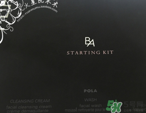 pola黑ba乳液怎么用？pola黑ba乳液功效作用