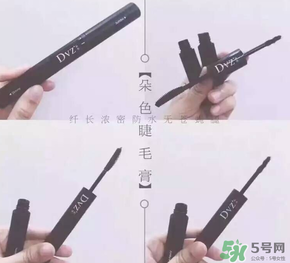 朵色睫毛膏多少錢？朵色睫毛膏多少克？