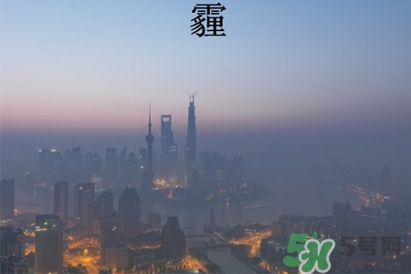 霧霾天怎么呼吸最健康？霧霾天怎么呼吸最護(hù)肺？