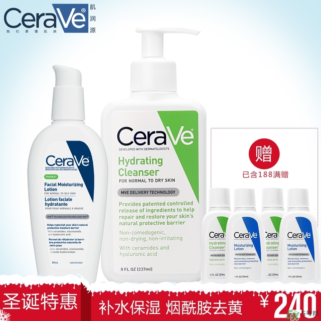 cerave洗面奶怎么樣？cerave洗面奶哪一款好