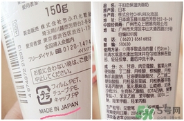 千婦戀洗面奶怎么樣？千婦戀氨基酸洗面奶好用嗎？