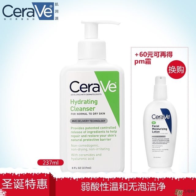 cerave洗面奶怎么樣？cerave洗面奶哪一款好