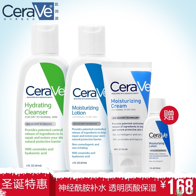 cerave洗面奶怎么樣？cerave洗面奶哪一款好