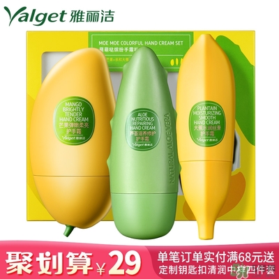 雅麗潔蘆薈膠多少錢？雅麗潔蘆薈膠好不好？