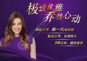 喬雅登是哪個(gè)國(guó)家的？喬雅登玻尿酸哪個(gè)國(guó)家？