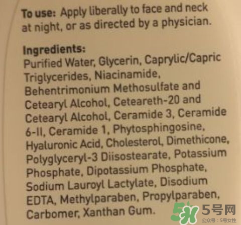 cerave乳液怎么樣？cerave乳液pm好用嗎