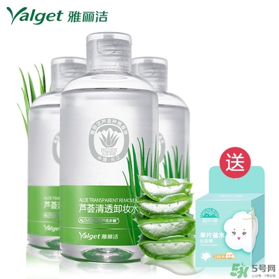 雅麗潔蘆薈膠多少錢？雅麗潔蘆薈膠好不好？