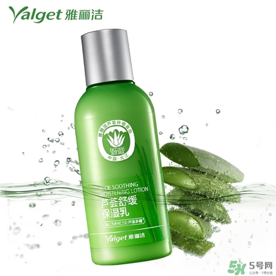 雅麗潔蘆薈膠多少錢？雅麗潔蘆薈膠好不好？