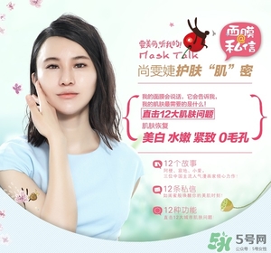 雅麗潔面膜怎么樣？雅麗潔有熒光劑嗎