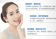 美麗加芬怎么樣？美麗加芬適合什么年齡膚質(zhì)