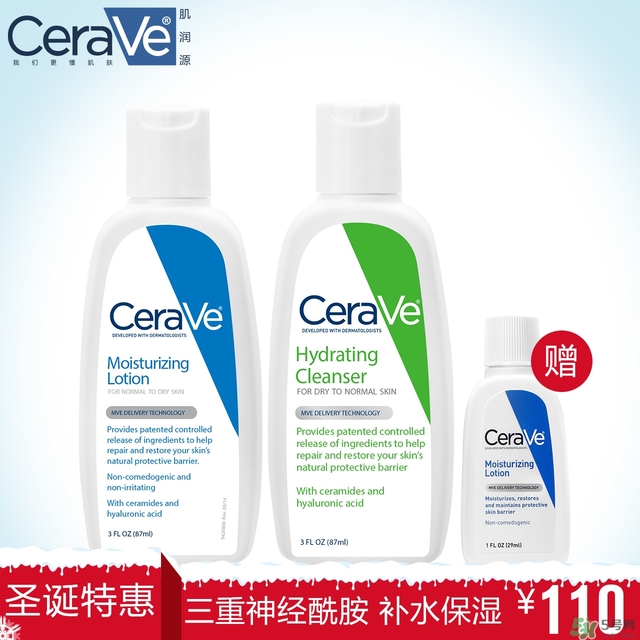 cerave洗面奶怎么樣？cerave洗面奶哪一款好