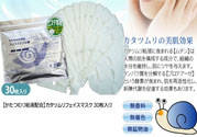 spc面膜要洗嗎？spc面膜使用方法