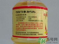 味淋是什么調(diào)料？味淋可以用什么代替