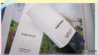 vidivici隔離好用嗎？vidivici隔離霜怎么樣？