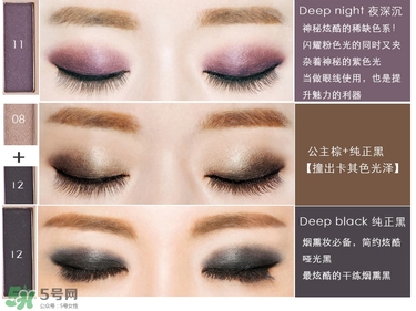 color deep眼影怎么樣？色號試色圖